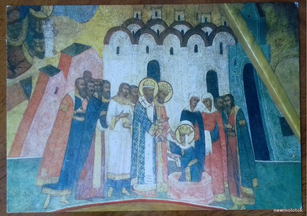 ОТКРЫТКА ПОЧТОВАЯ КОЛЛЕКЦИОННАЯ КАРТОЧКА ЦАРИЦЫНА ПАЛАТА СКЛОН ЮЖНОГО СВОДА КРЕЩЕНИЕ 1992 ГОД