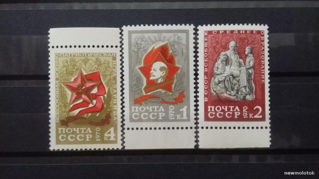 МАРКИ ИГРА ЗАРНИЦА СРЕДНЕЕ ОБРАЗОВАНИЕ ПИОНЕРСКИЙ ЗНАЧОК СССР 1970 ГОД ЧИСТЫЕ  ПОЛНАЯ СЕРИЯ
