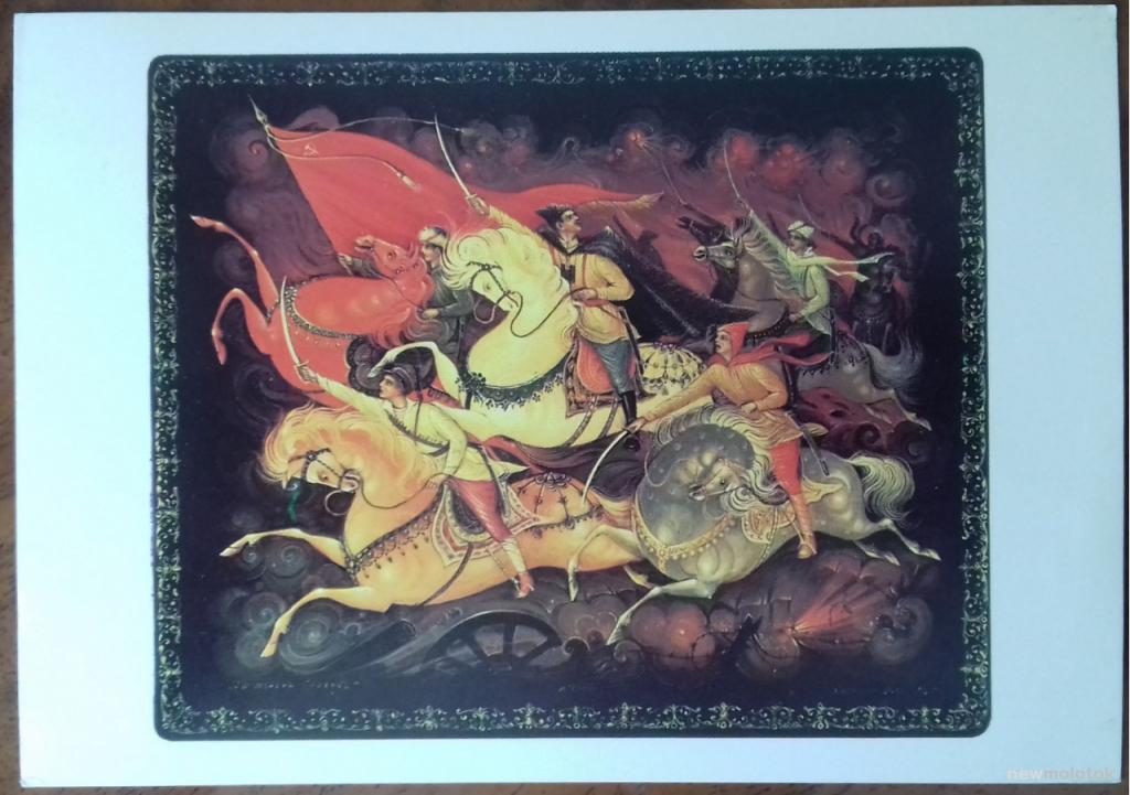 КОЛЛЕКЦИОННАЯ ОТКРЫТКА КАРТОЧКА ЗА ВЛАСТЬ СОВЕТОВ ХУДОЖНИК КОСТЕРИН ПРОПАГАНДА СОЦИАЛИЗМА 1981 ГОД