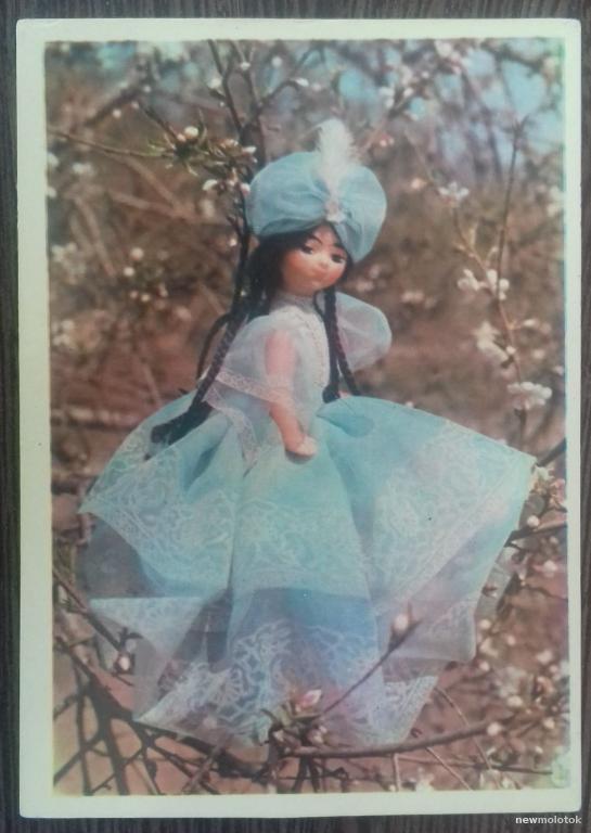 КОЛЛЕКЦИОННАЯ ОТКРЫТКА КАРТОЧКА УЗБЕКСКАЯ КУКЛА В СТИЛИЗОВАННОМ НАРОДНОМ КОСТЮМЕ  1976 ГОД СССР