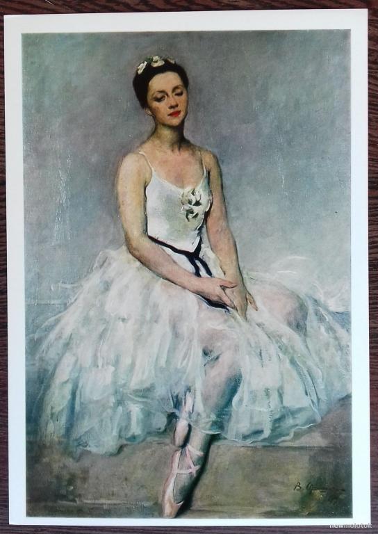 ОТКРЫТКА КОЛЛЕКЦИОННАЯ КАРТОЧКА ДЕВУШКА БАЛЕРИНА 1981 ГОД РАЗМЕР 15 х 21 СМ