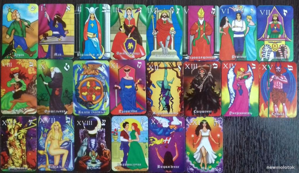 КАРТЫ ГАДАЛЬНЫЕ ПРЕДСКАЗАТЕЛЬНЫЕ ТАРО ДЛЯ ВЛЮБЛЁННЫХ МИНИ 22 ШТУКИ В КОЛОДЕ