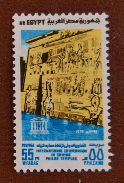 Египет 1974 год  ЮНИСЕФ - Филайские храмы  Нубийские памятники MNH
