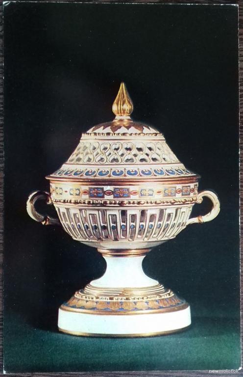 КОЛЛЕКЦИОННАЯ ОТКРЫТКА КАРТОЧКА АНТИКВАРНАЯ АРОМАТНИЦА КОНЕЦ 18-го ВЕКА. 1970 ГОД СССР