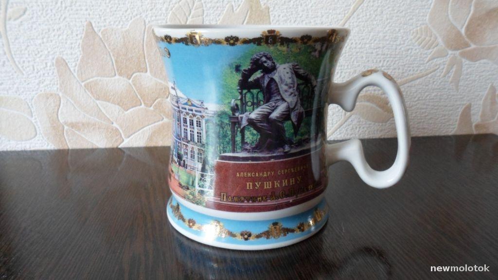 ПИВНАЯ ФАРФОРОВАЯ КРУЖКА БОКАЛ ЦАРСКОЕ СЕЛО