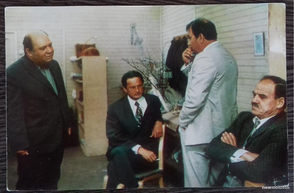 Открытка карточка коллекционная актеры и кино Фильм ПРЕМИЯ Леонов Сергачев Самойлов Глузский 1976