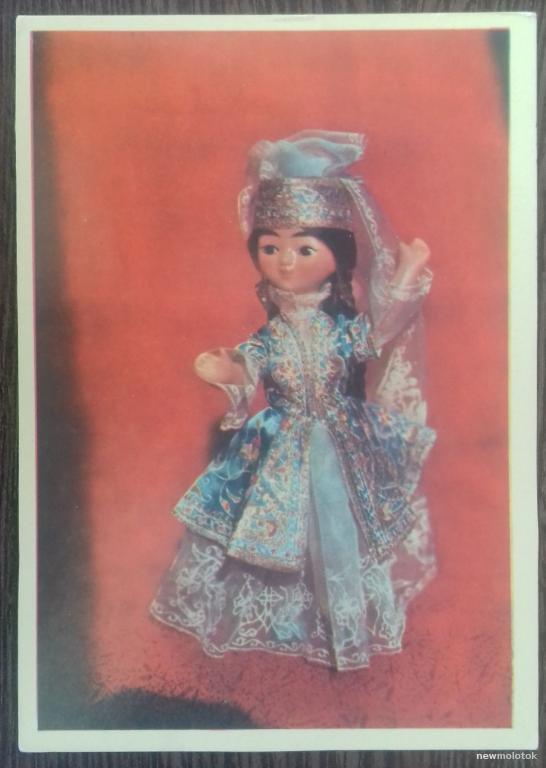 КОЛЛЕКЦИОННАЯ ОТКРЫТКА КАРТОЧКА УЗБЕКСКИЕ КУКЛЫ ПРАЗДНИЧНЫЙ ЖЕНСКИЙ КОСТЮМ БУХАРЫ 1976 ГОД СССР