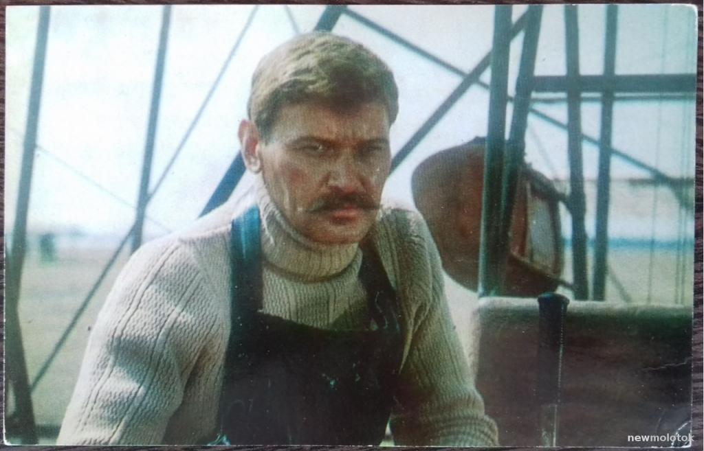 Открытка карточка коллекционная актеры и кино Фильм ВОЗДУХОПЛАВАТЕЛЬ Варфоломеев СССР 1976 год