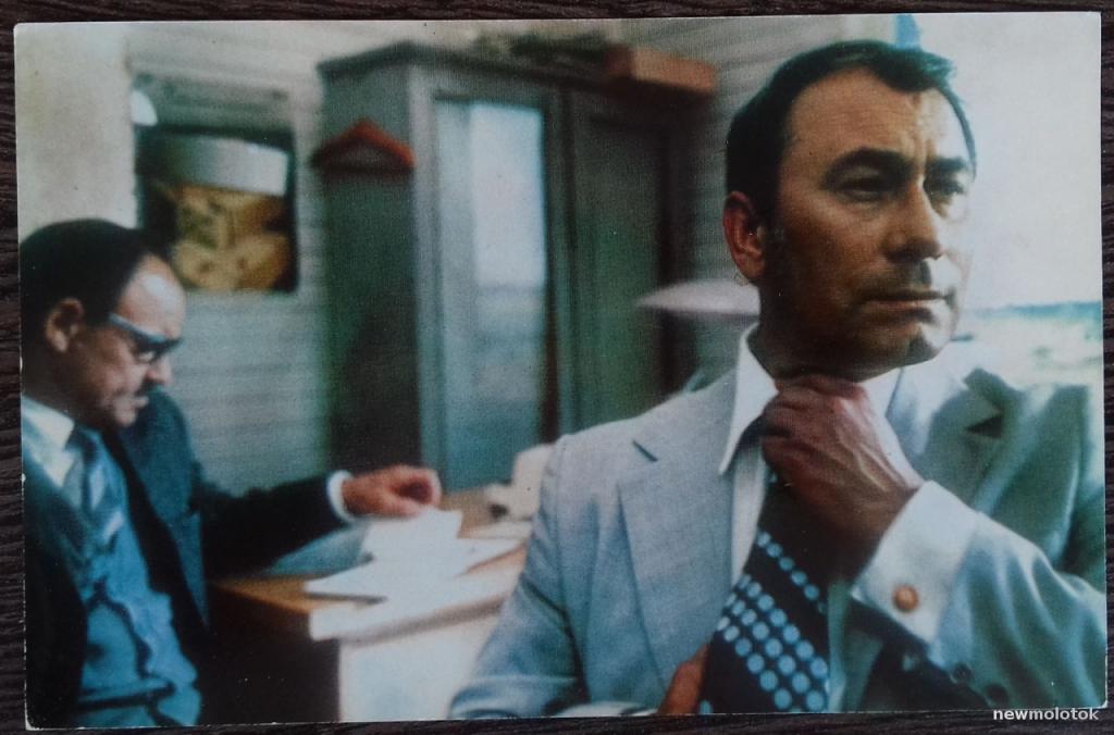 Открытка карточка коллекционная актеры и кино Фильм ПРЕМИЯ Самойлов Глузский СССР 1976 год