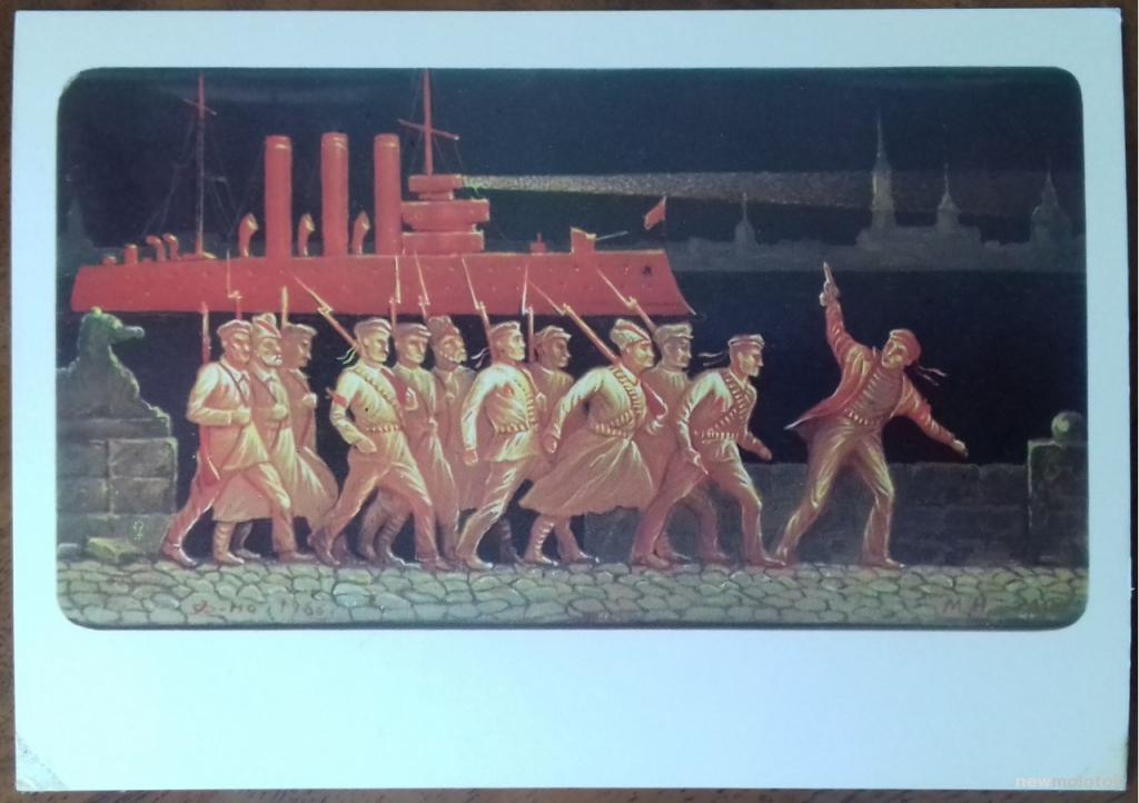 КОЛЛЕКЦИОННАЯ ОТКРЫТКА КАРТОЧКА ОКТЯБРЬ 1917 ХУДОЖНИКИ МАРЧУКОВЫ ПРОПАГАНДА СОЦИАЛИЗМА В ИСКУССТВЕ