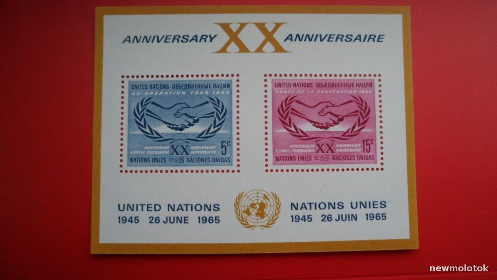 МАРКИ  БЛОК 20 ЛЕТ ООН 1965 ГОД ЧИСТЫЕ