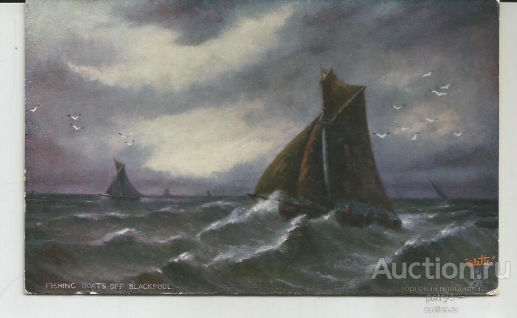 12887.Парусники в море.