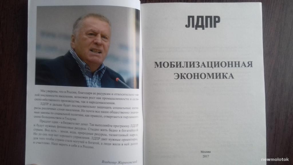 трактат политика аристотеля. трактат политика аристотеля. книги про политику. трактат политика аристотеля. книги про политиков.