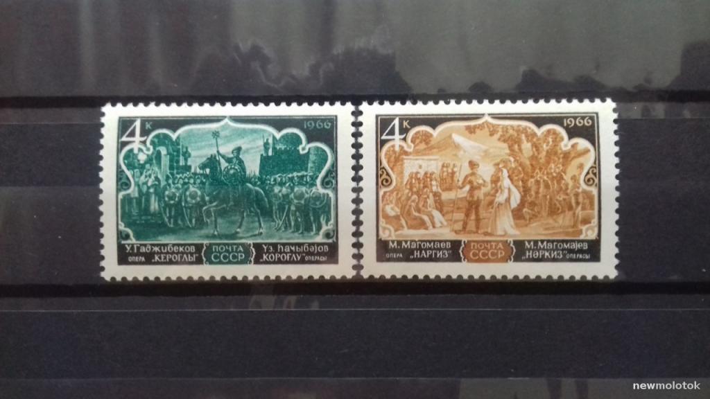 МАРКИ ОПЕРЫ АЗЕРБАЙДЖАНА 1966 ГОД СССР ЧИСТЫЕ ПОЛНАЯ СЕРИЯ