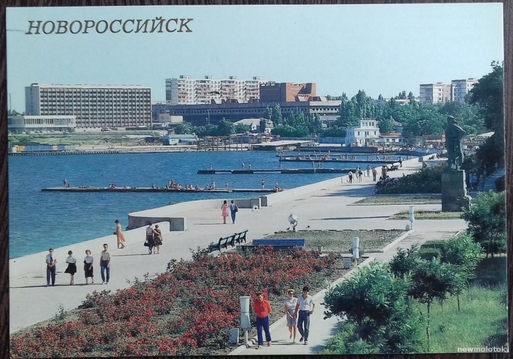 ОТКРЫТКА ПОЧТОВАЯ КАРТОЧКА КОЛЛЕКЦИОННАЯ  НОВОРОССИЙСК НАБЕРЕЖНАЯ  СССР 1988 ГОД