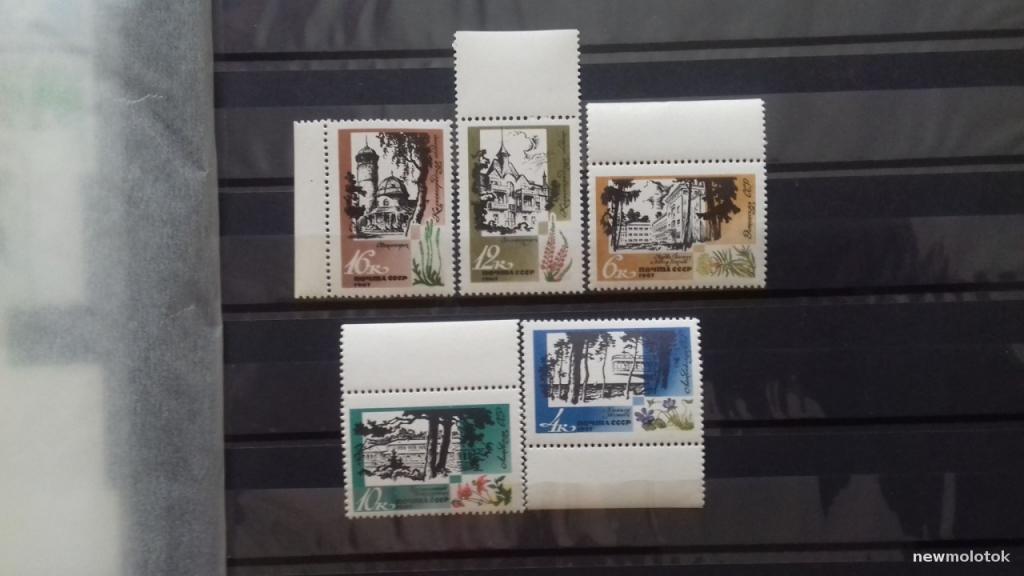 МАРКИ КУРОРТЫ ПРИБАЛТИКИ 1967 ГОД СССР ЧИСТЫЕ ПОЛНАЯ СЕРИЯ 5.