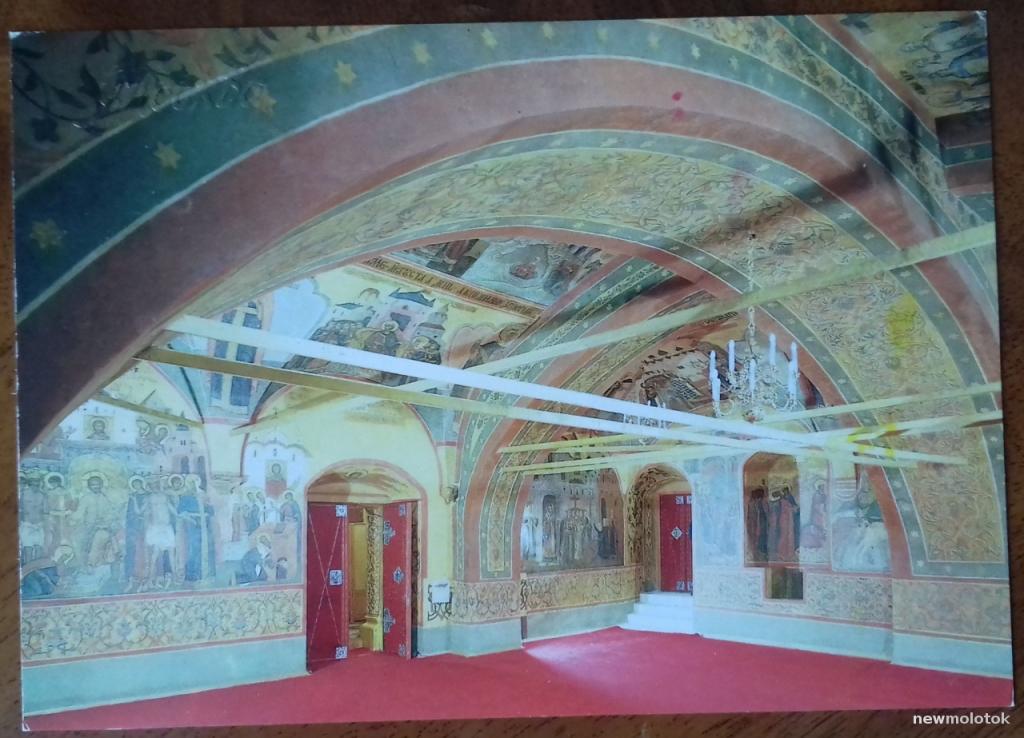 ОТКРЫТКА ПОЧТОВАЯ КОЛЛЕКЦИОННАЯ КАРТОЧКА ЦАРИЦЫНА ПАЛАТА СЕВЕРО-ЗАПАДНАЯ СТЕНА СТЕНОПИСЬ 1992 ГОД