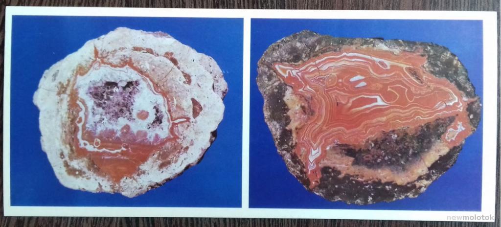 ОТКРЫТКА КОЛЛЕКЦИОННАЯ КАРТОЧКА МИР КАМНЕЙ ЦВЕТНЫЕ КАМНИ ХАЛЦЕДОНЫ СССР 1985 ГОД