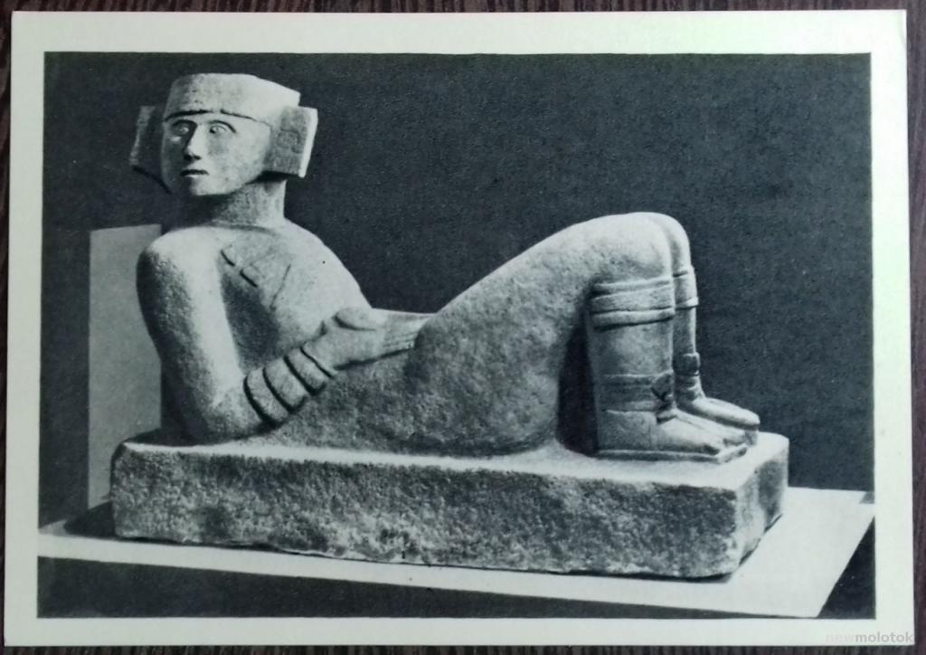 Открытка коллекционная чистая Мексиканско-ацтекская культура Бог Дождя ИЗОГИЗ 1961 год