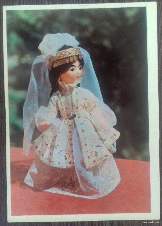 КОЛЛЕКЦИОННАЯ ОТКРЫТКА КАРТОЧКА УЗБЕКСКИЕ КУКЛЫ ПРАЗДНИЧНЫЙ ЖЕНСКИЙ КОСТЮМ ХОРЕЗМА 1976 ГОД СССР