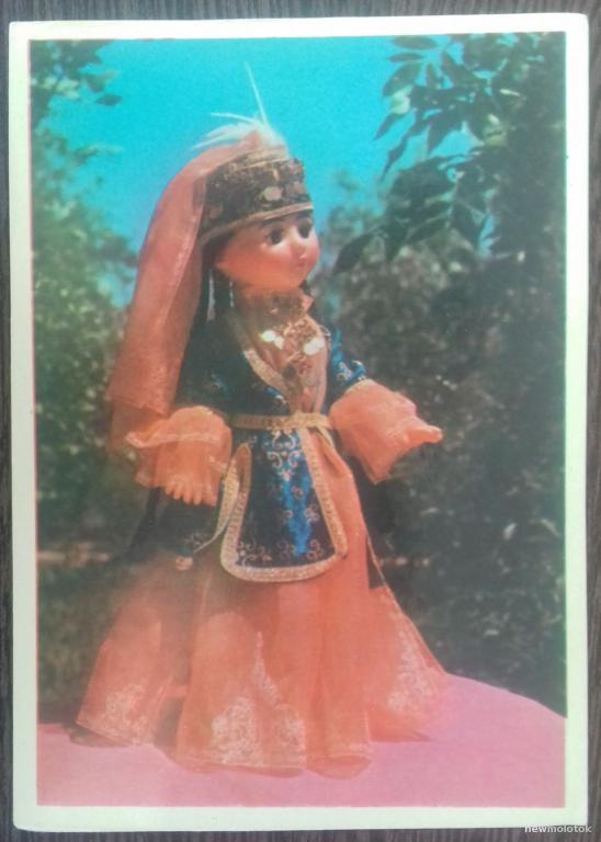 КОЛЛЕКЦИОННАЯ ОТКРЫТКА КАРТОЧКА УЗБЕКСКИЕ КУКЛЫ ПРАЗДНИЧНЫЙ ЖЕНСКИЙ КОСТЮМ ХОРЕЗМА 1976 ГОД СССР