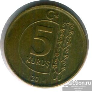 Турция 5 курушей 2009 года
