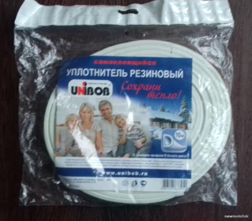 УПЛОТНИТЕЛЬ УТЕПЛИТЕЛЬ РЕЗИНОВЫЙ САМОКЛЕЮЩИЙСЯ 10 МЕТРОВ В УПАКОВКЕ НОВЫЙ