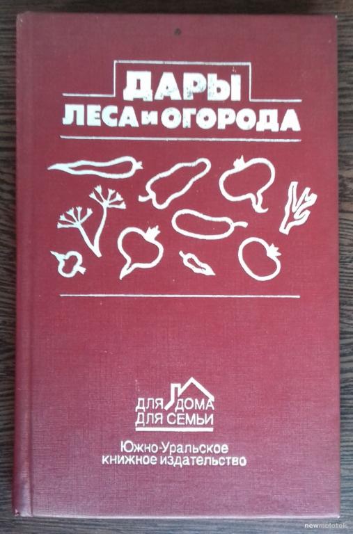 Дар Книга Купить