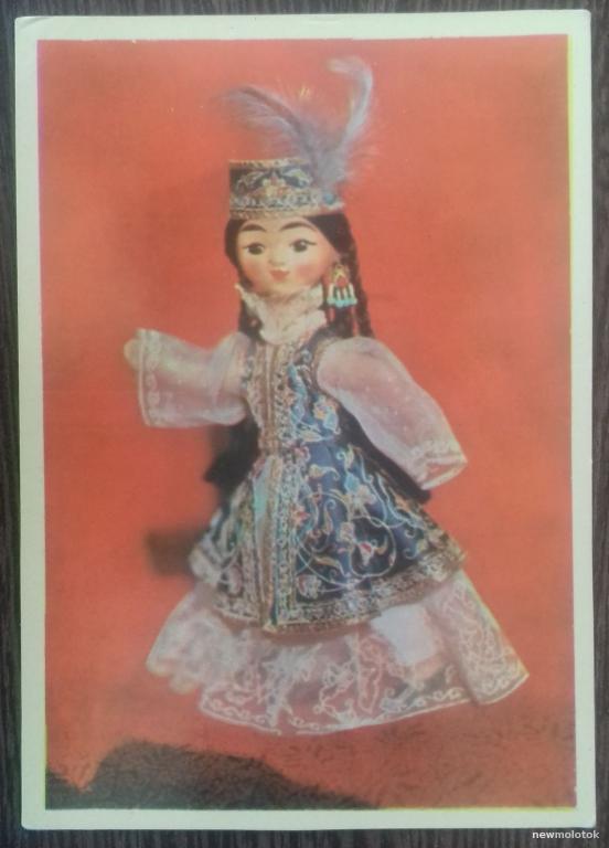 КОЛЛЕКЦИОННАЯ ОТКРЫТКА КАРТОЧКА УЗБЕКСКИЕ КУКЛЫ ПРАЗДНИЧНЫЙ ЖЕНСКИЙ КОСТЮМ ХОРЕЗМА 1976 ГОД СССР