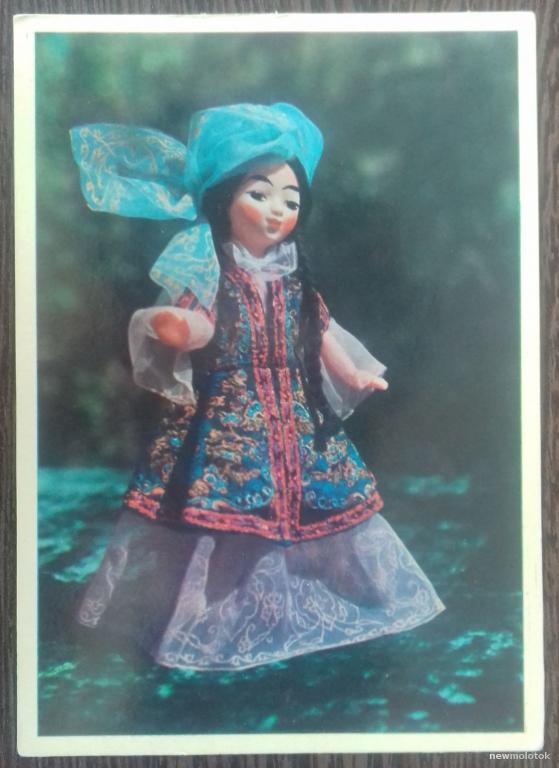 КОЛЛЕКЦИОННАЯ ОТКРЫТКА КАРТОЧКА УЗБЕКСКИЕ КУКЛЫ ПРАЗДНИЧНЫЙ ЖЕНСКИЙ КОСТЮМ МАРГИЛАНА 1976 ГОД СССР
