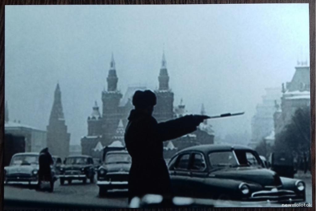 КОЛЛЕКЦИОННАЯ РЕТРО ФОТОГРАФИЯ РЕГУЛИРОВЩИК НА ДОРОГЕ В ЦЕНТРЕ МОСКВЫ СССР РЕПРИНТ