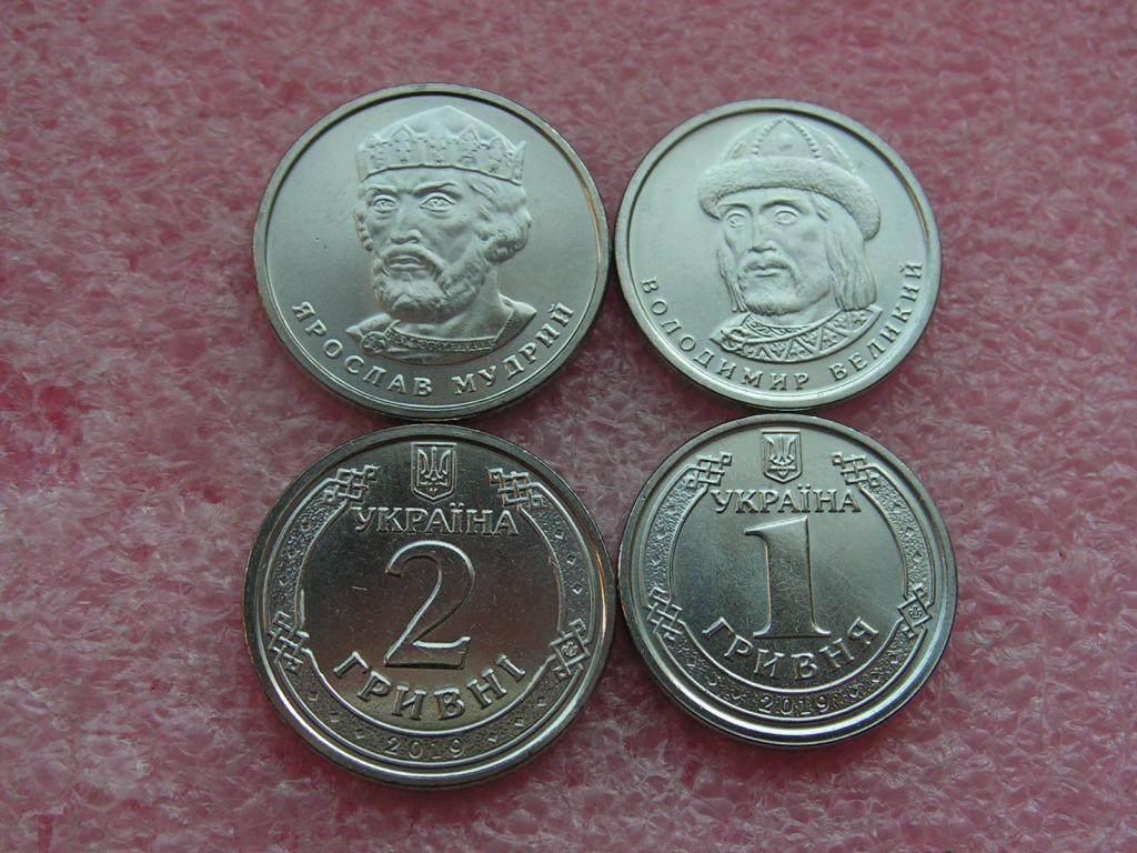 Украина 1 и 2 гривны 2019 unc / Мудрый