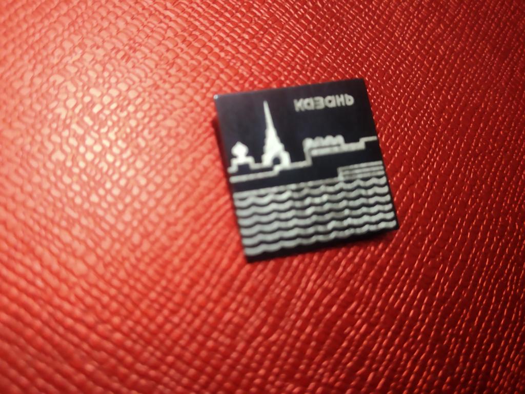 Казань знак значок Волга река кремль