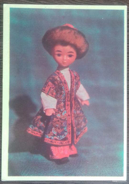 КОЛЛЕКЦИОННАЯ ОТКРЫТКА КАРТОЧКА УЗБЕКСКИЕ КУКЛЫ ПРАЗДНИЧНЫЙ МУЖСКОЙ КОСТЮМ ХОРЕЗМА 1976 ГОД СССР