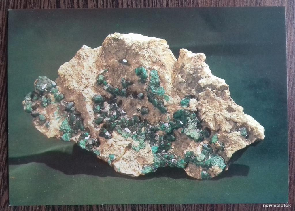 ОТКРЫТКА КОЛЛЕКЦИОННАЯ КАРТОЧКА МИР КАМНЕЙ   ДИОПТАЗ  СССР 1985 ГОД