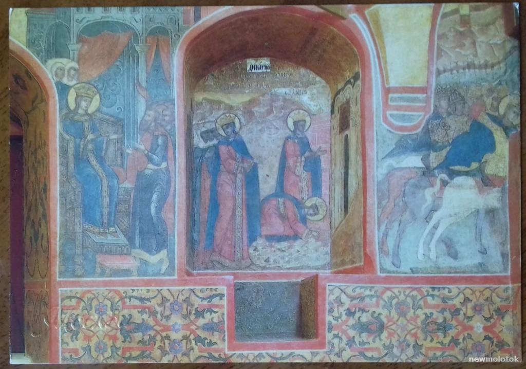 ОТКРЫТКА ПОЧТОВАЯ КОЛЛЕКЦИОННАЯ КАРТОЧКА ЦАРИЦЫНА ПАЛАТА СЮЖЕТЫ СЕВЕРНОЙ СТЕНЫ 1992 ГОД