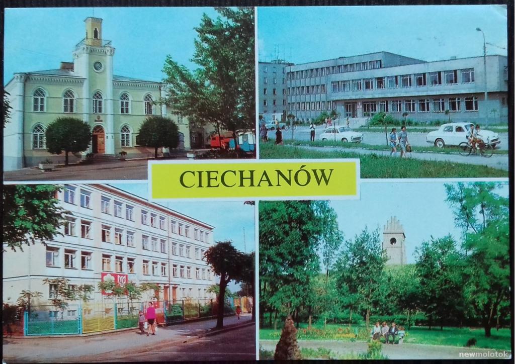 ОТКРЫТКА КАРТОЧКА ПОЧТОВАЯ ЧИСТАЯ ГОРОД ЦЕХАНУВ ПОЛЬША 1975 ГОД