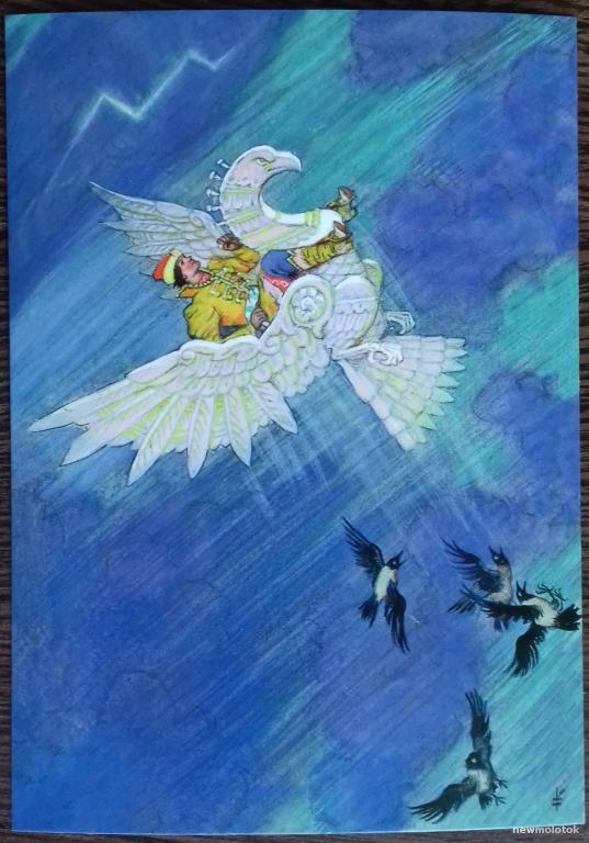 ОТКРЫТКА КАРТОЧКА ПОЧТОВАЯ ЧИСТАЯ СКАЗКА ДЕРЕВЯННЫЙ ОРЁЛ ХУДОЖНИК КОЧЕРГИН 2016 ИДЕАЛЬНОЕ СОСТОЯНИЕ