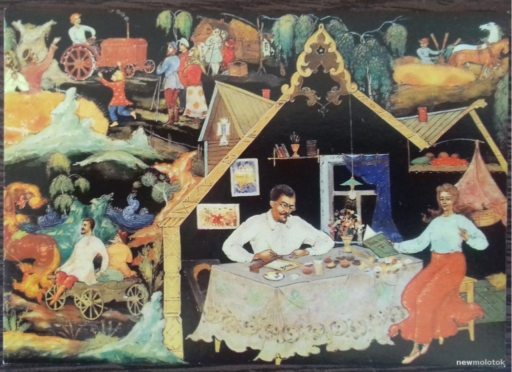 ОТКРЫТКА КАРТОЧКА КОЛЛЕКЦИОННАЯ ОБ ИВАНЕ ГОЛИКОВЕ ПАЛЕХ 1969. МОСКВА СССР 1981 ГОД.