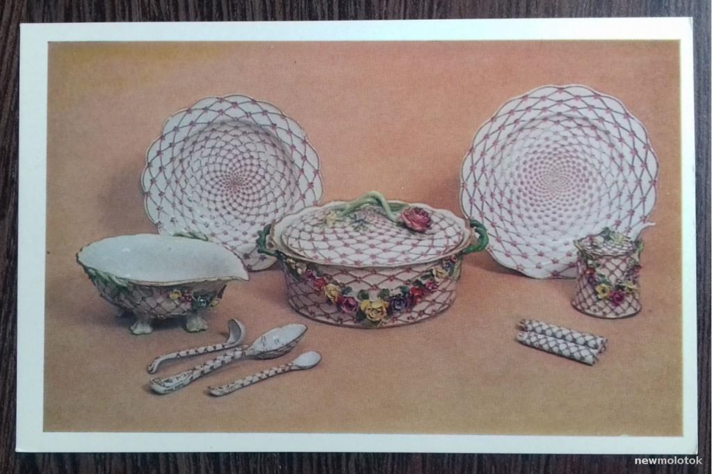 Открытка коллекционная чистая Изделия из фарфора Столовый сервиз 18 век  1982 год