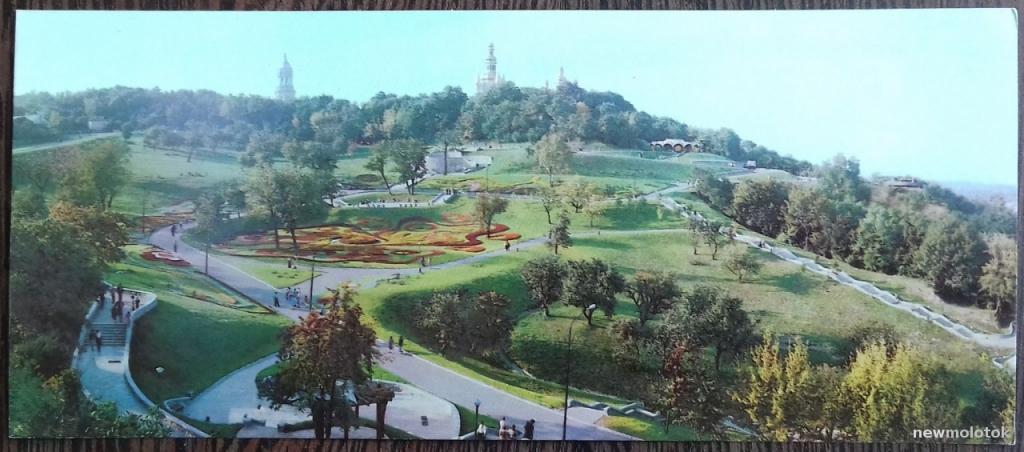 Открытка коллекционная карточка чистая Киев Ландшафтный парк Вучетича Украина СССР 1984 год