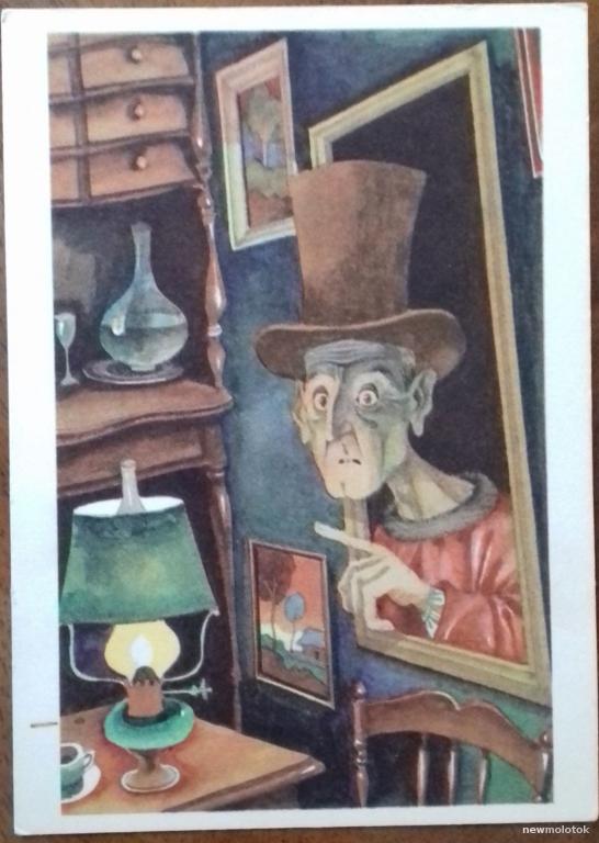 ОТКРЫТКА КАРТОЧКА ПОЧТОВАЯ ЧИСТАЯ ОЛЕ - ЛУКОЙЕ ГАНС ХРИСТИАН АНДЕРСЕН 1974 ГОД 13