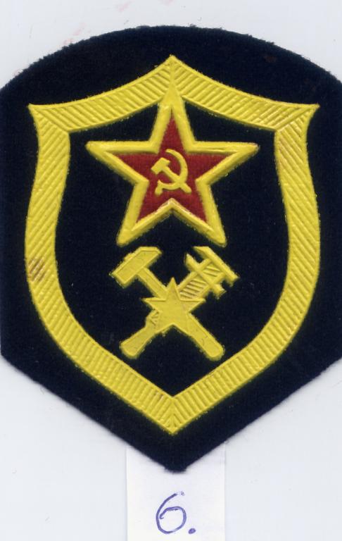 шеврон нашивка военного топографа , образца 1973 года, новый,оригинал, СССР 6