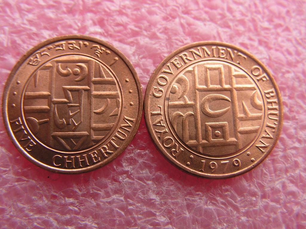 Бутан 5 четрум 1979 unc