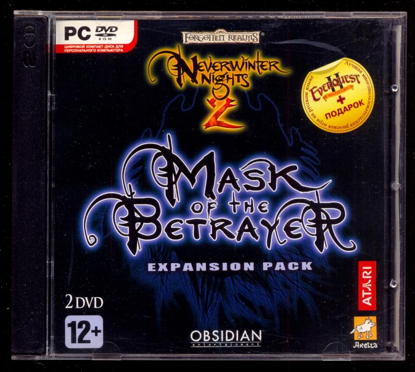 2 DVD NEVERWINTER NIGHTS 2 - Mask Of The Betrayer 2007 Акелла лицензия