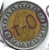 Египет.1 фунт 2008г.Регулярный чекан.Магнитный.Тутанхамон 
