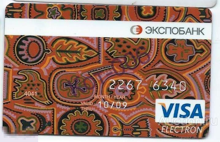 Экспобанк дебетовая карта. Экспобанк карта. Экспобанк. Экспобанк премиум.