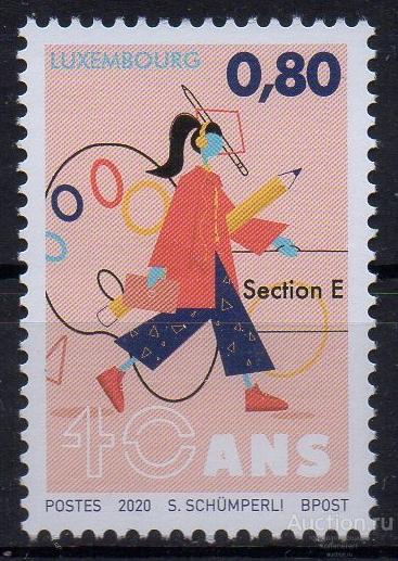 Люксембург 2020 Искусство и обучение**