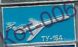 Значок.Ту-154..Голубой фон 