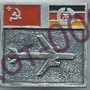 Значок.Авиасообщение.СССР - Румыния. 